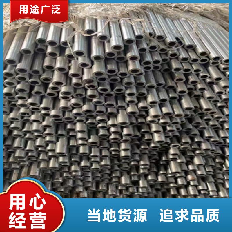 【漳州】生产45#油缸管机械加工钢管生产厂家定尺切割