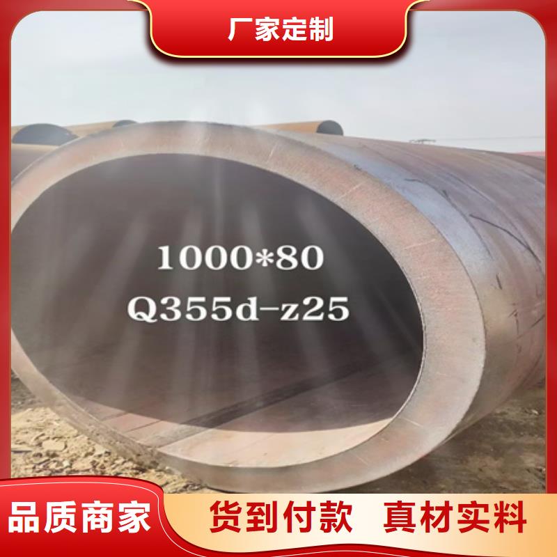 【漳州】生产45#油缸管机械加工钢管生产厂家定尺切割