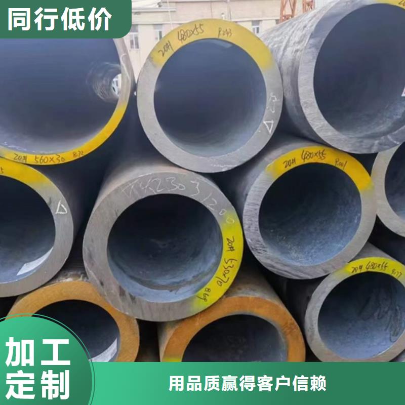L245MB无缝管定制价格切割
