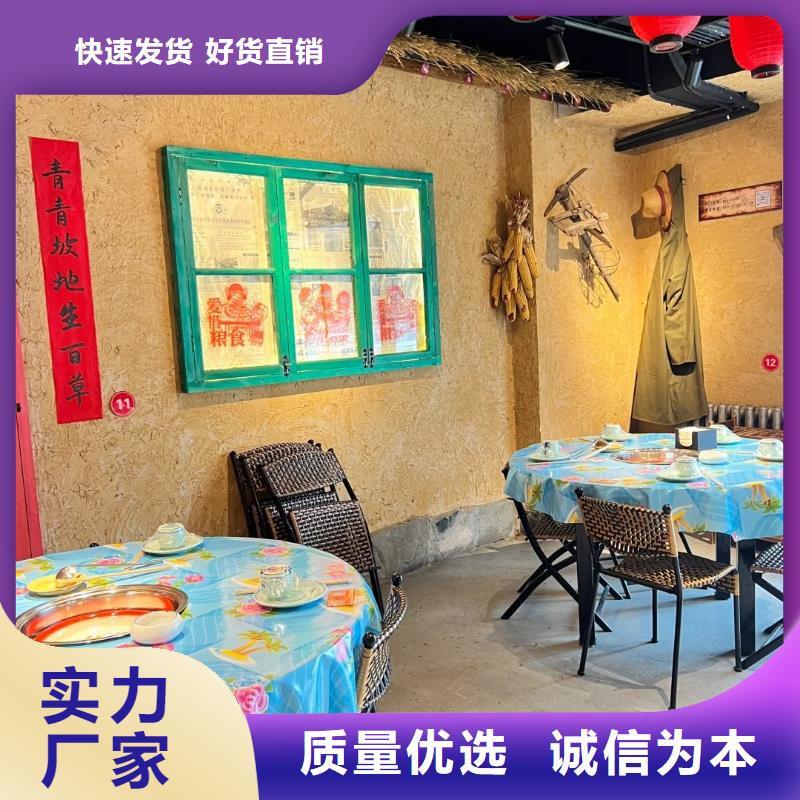 支持定制景区建筑稻草漆施工价格