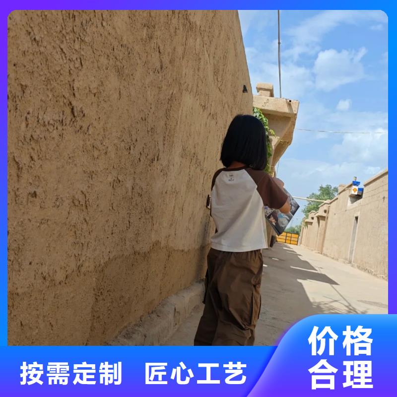 夯土艺术漆施工#稻壳漆#仿泥巴稻草漆#美丽乡村建设