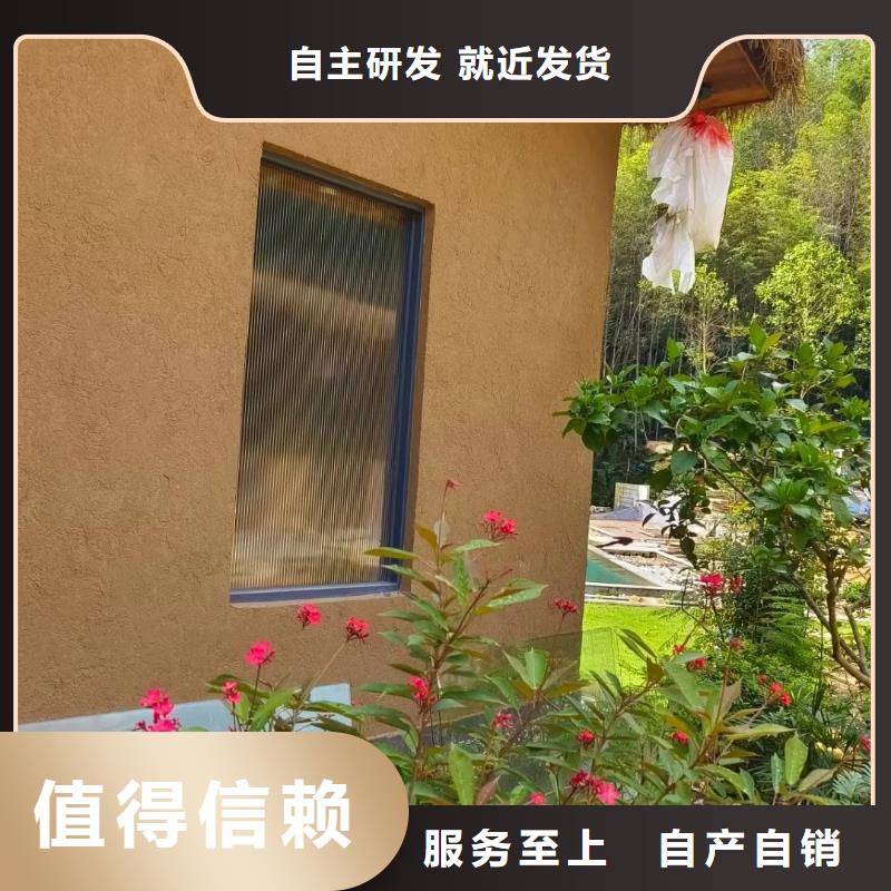 仿夯土稻草漆厂家#仿夯土稻草漆#艺术涂料厂家#农家小院改造