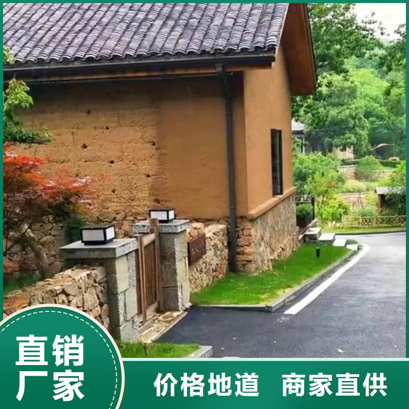 仿夯土外墙漆厂家#乡村改造稻草漆#仿夯土漆#乡村改造