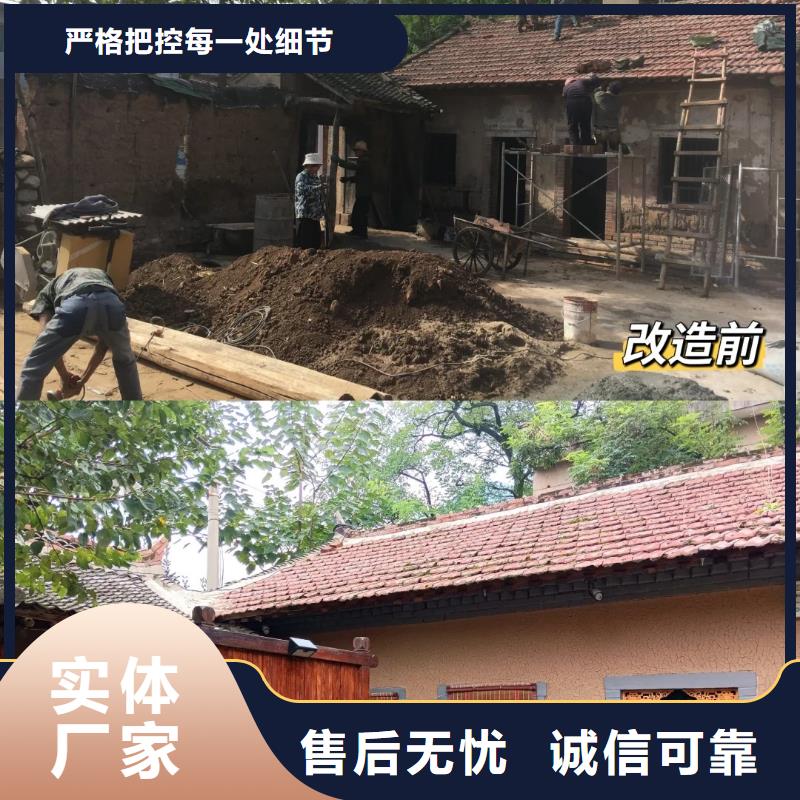 稻草夯土漆多少钱#乡村改造稻草漆#仿夯土漆#乡村改造