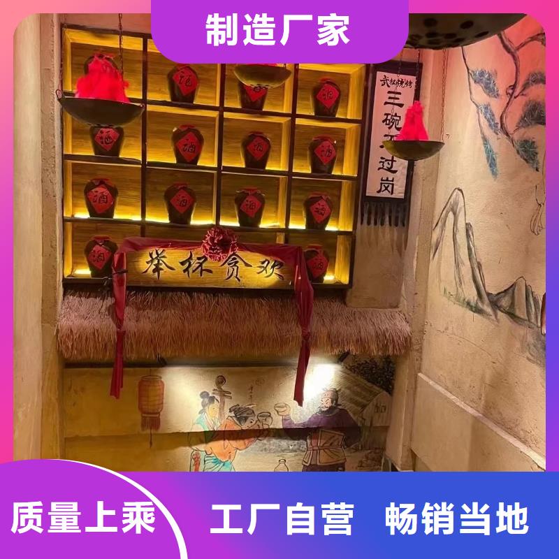 仿夯土稻草漆多少钱#夯土墙面漆#仿泥巴墙涂料#稻草漆厂家