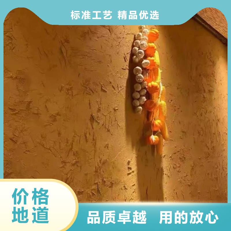 夯土艺术漆施工#乡村改造稻草漆#仿夯土漆#乡村改造