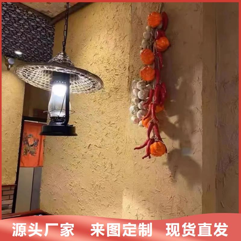 仿夯土稻草漆厂家#仿夯土稻草漆#艺术涂料厂家#农家小院改造