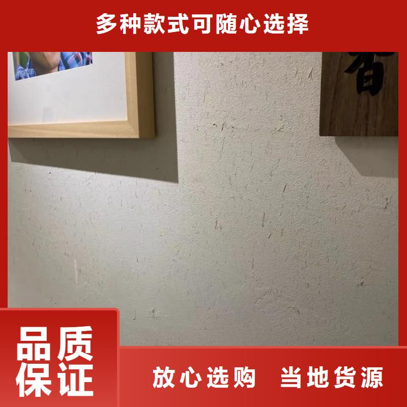 多少钱民宿稻草漆质量优选