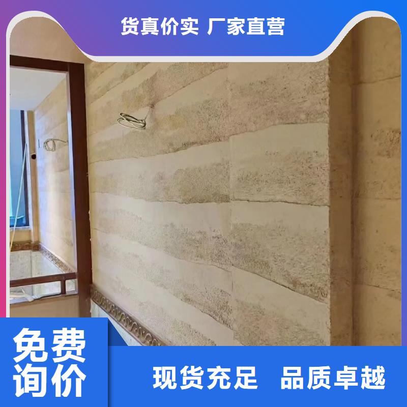 仿夯土外墙漆施工#生态稻草漆#老房翻新#农家小院