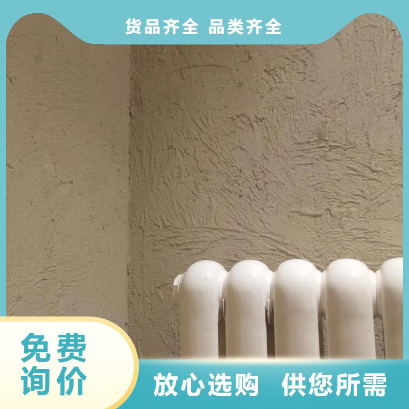 支持定制户外稻草漆厂家批发