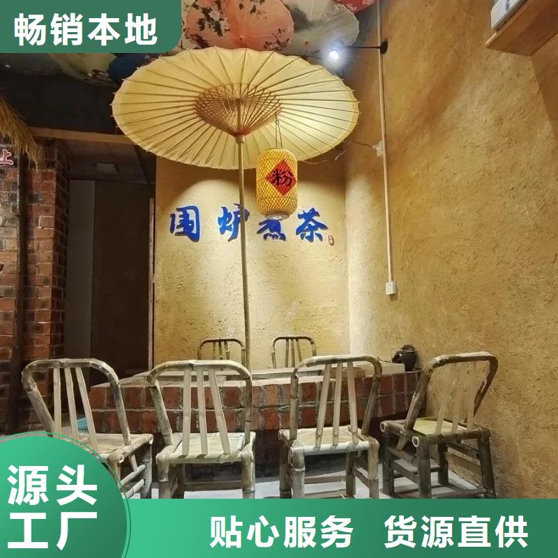 仿夯土稻草漆厂家#仿夯土稻草漆#艺术涂料厂家#农家小院改造
