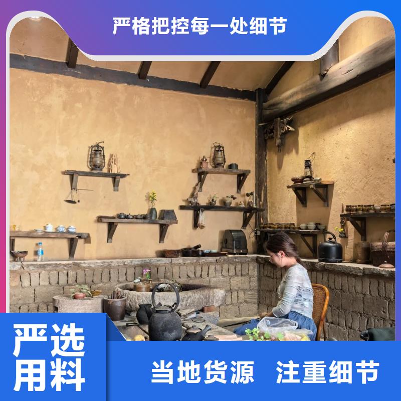 仿夯土稻草漆施工#仿泥巴稻草漆#民宿改造#美丽乡村
