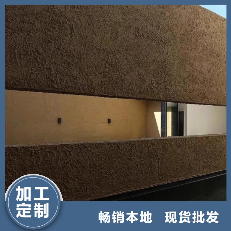 仿夯土外墙漆多少钱#仿夯土稻草漆#艺术涂料厂家#农家小院改造