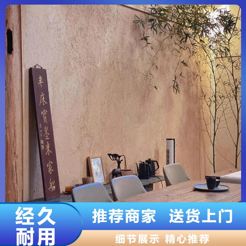 仿夯土外墙漆施工#生态稻草漆#老房翻新#农家小院