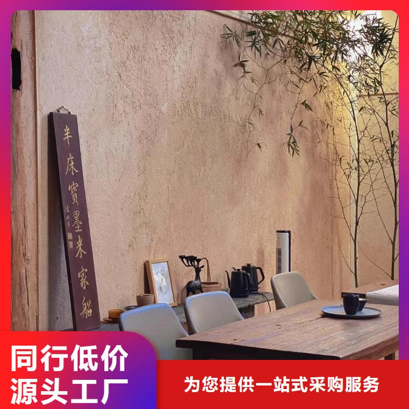 仿夯土稻草漆多少钱#夯土墙面漆#仿泥巴墙涂料#稻草漆厂家