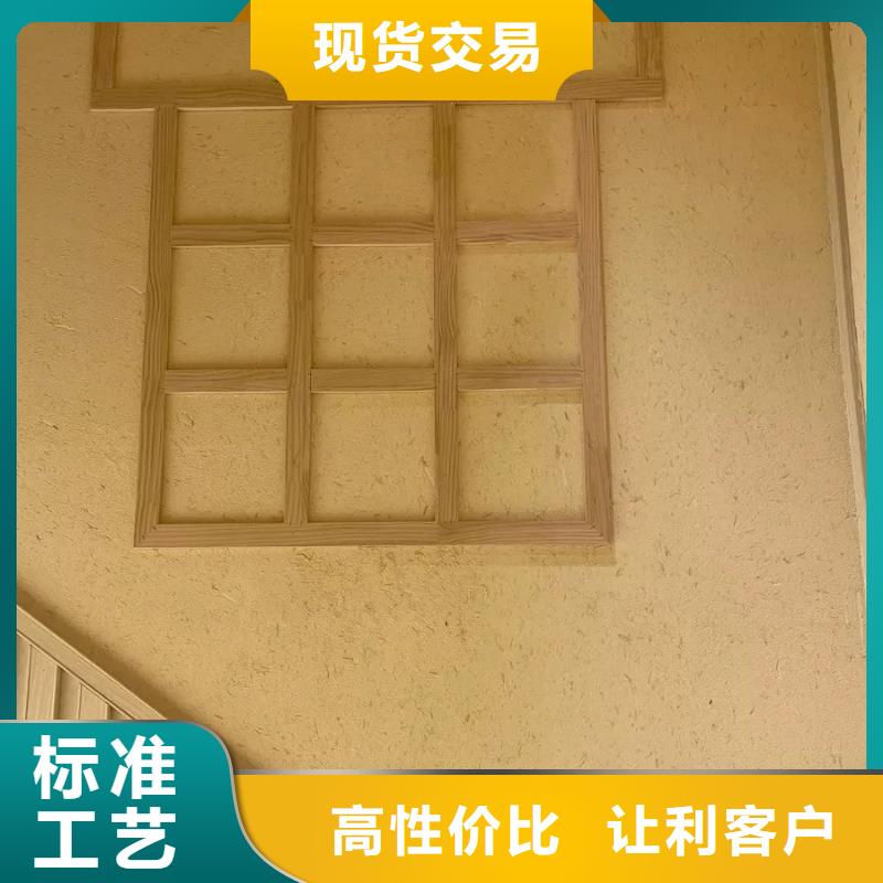 仿夯土外墙漆施工#乡村改造稻草漆#仿夯土漆#乡村改造