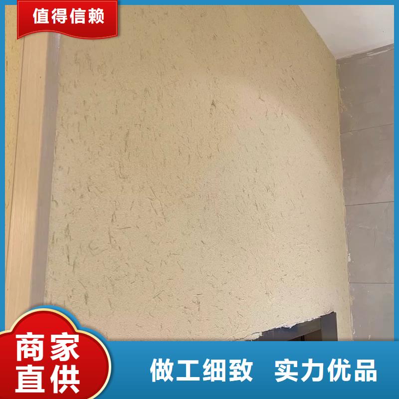 怎么施工稻壳漆一平方价格