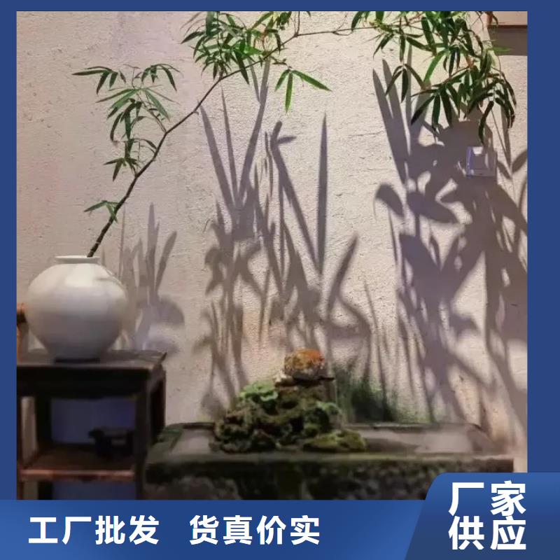 内外墙稻草漆全包施工