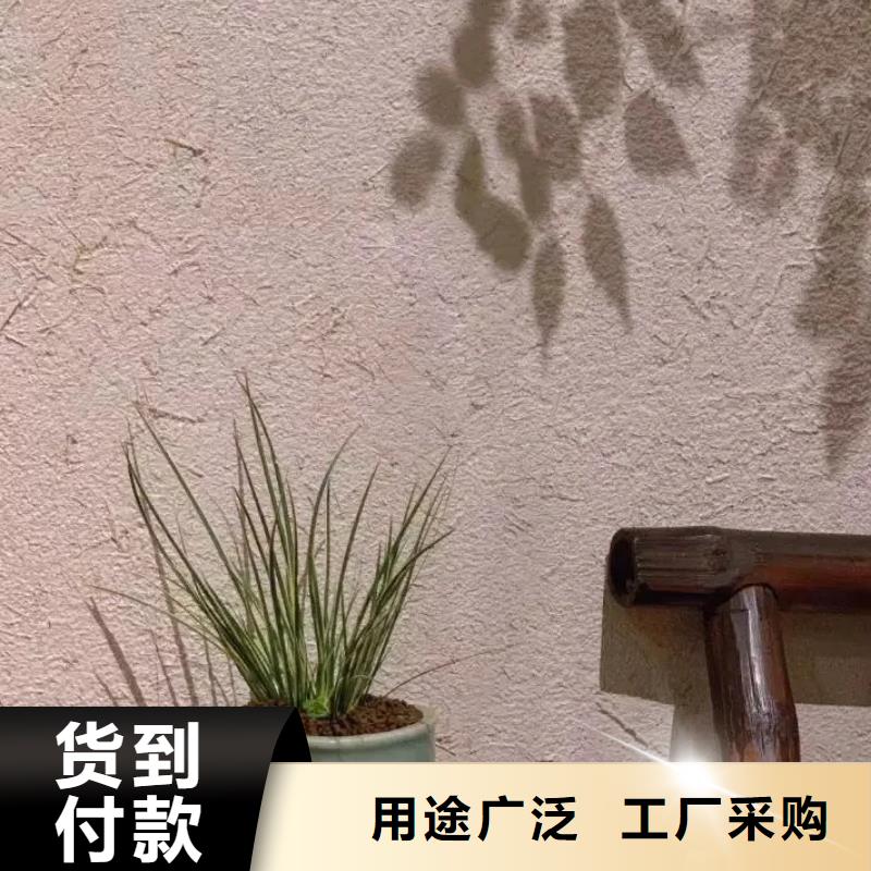 源头厂家景区建筑稻草漆施工全包价