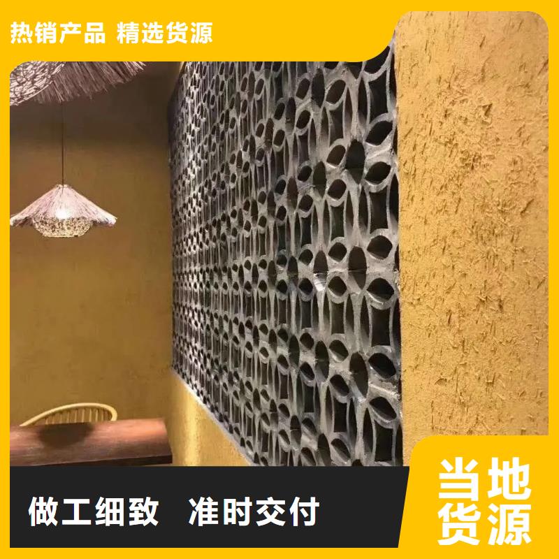 仿夯土稻草漆价格#仿泥巴稻草漆#民宿改造#美丽乡村