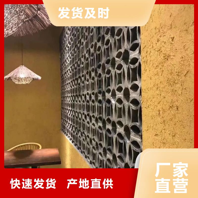 仿夯土稻草漆多少钱#仿泥巴稻草漆#民宿改造#美丽乡村