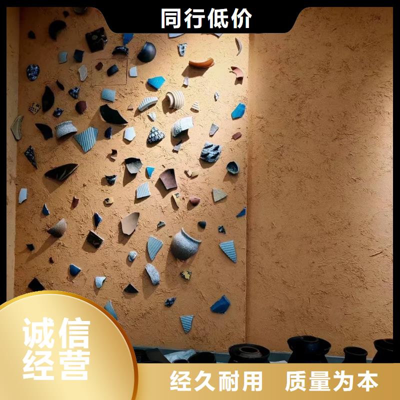 户外稻草漆采购