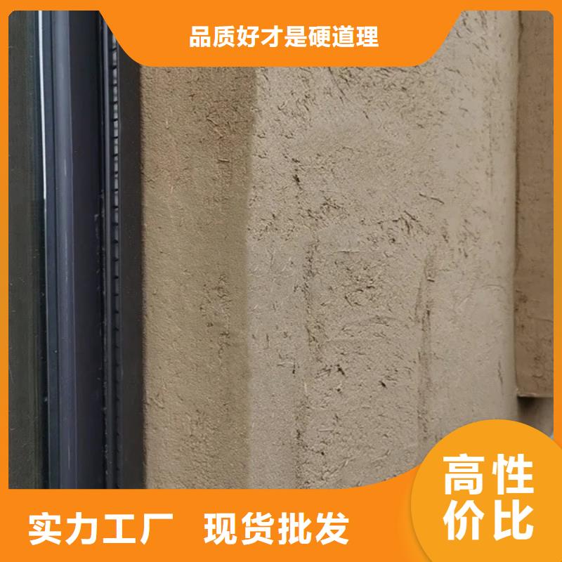 仿夯土漆价格#泥巴墙漆#老房翻新#民宿改造
