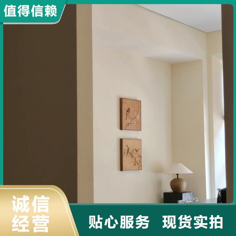 仿五花断层夯土漆多少钱#仿夯土稻草漆#艺术涂料厂家#农家小院改造