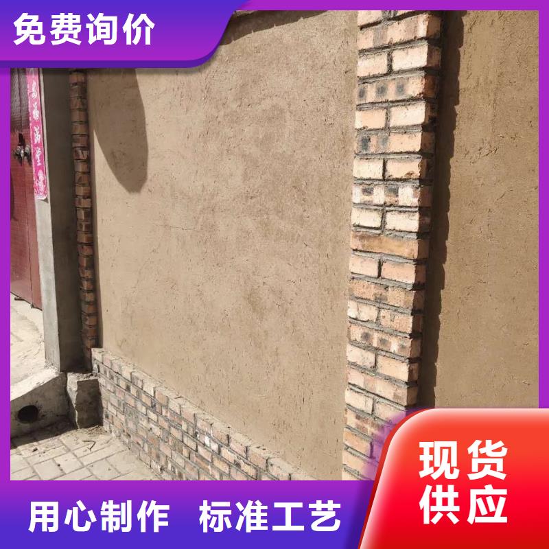 断层仿泥巴墙涂料价格#内外墙稻草漆#民宿改造#乡村建设