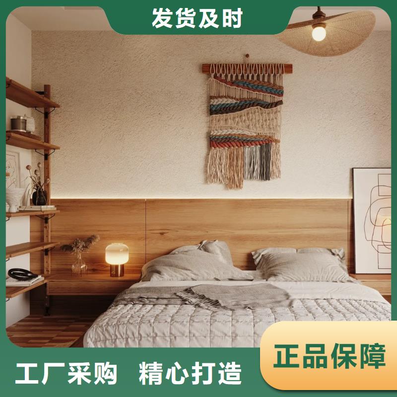 黄色稻草漆销售