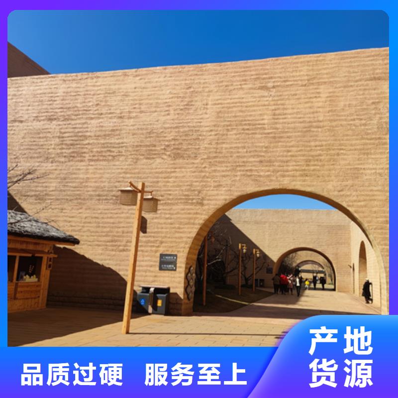 户外夯土墙漆全包施工买的放心