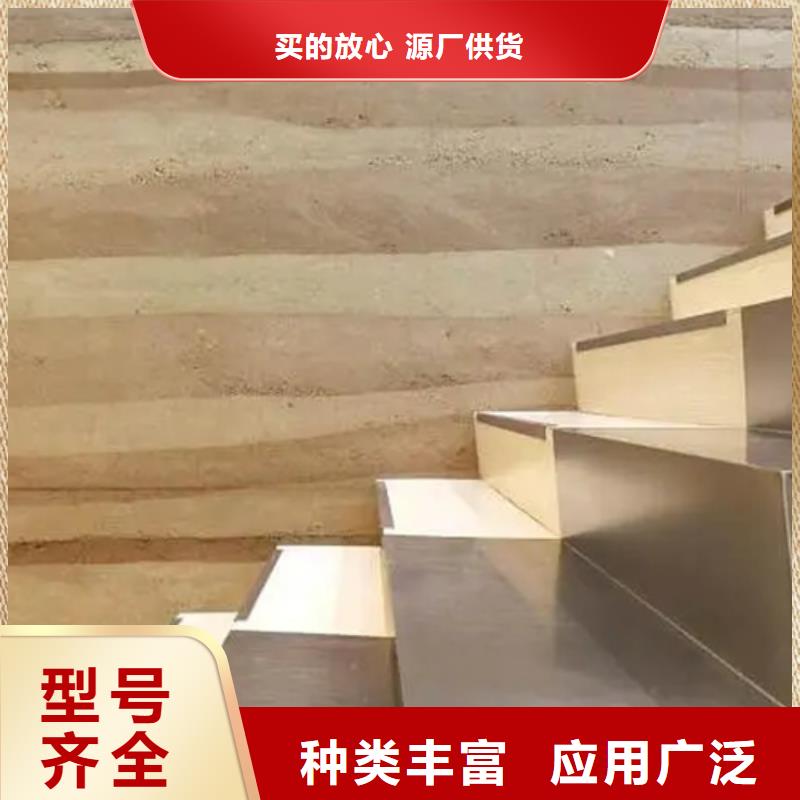 仿夯土漆批发价