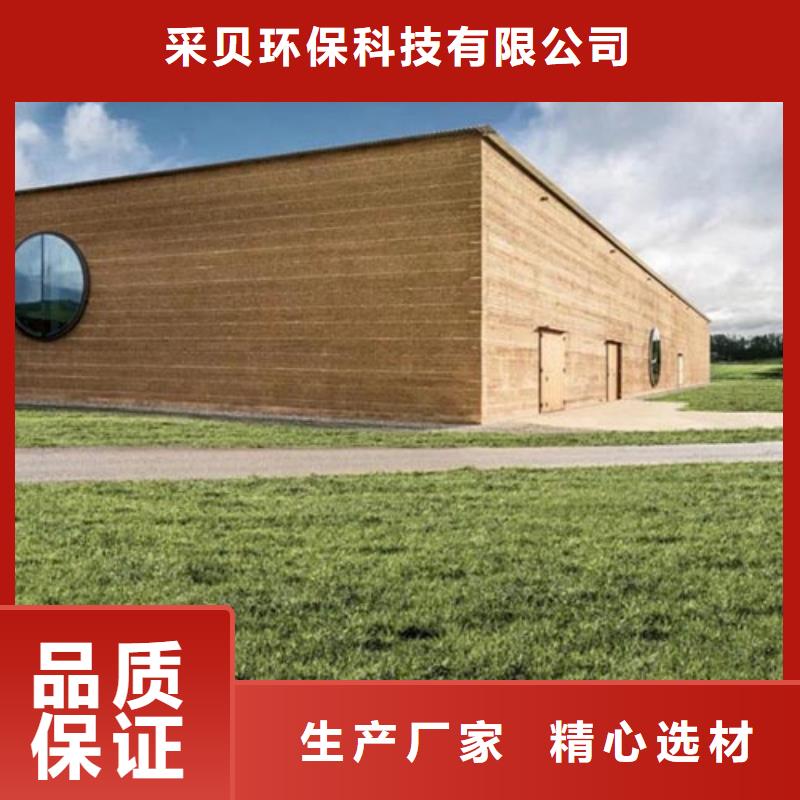 仿夯土漆一平方价格品质保证