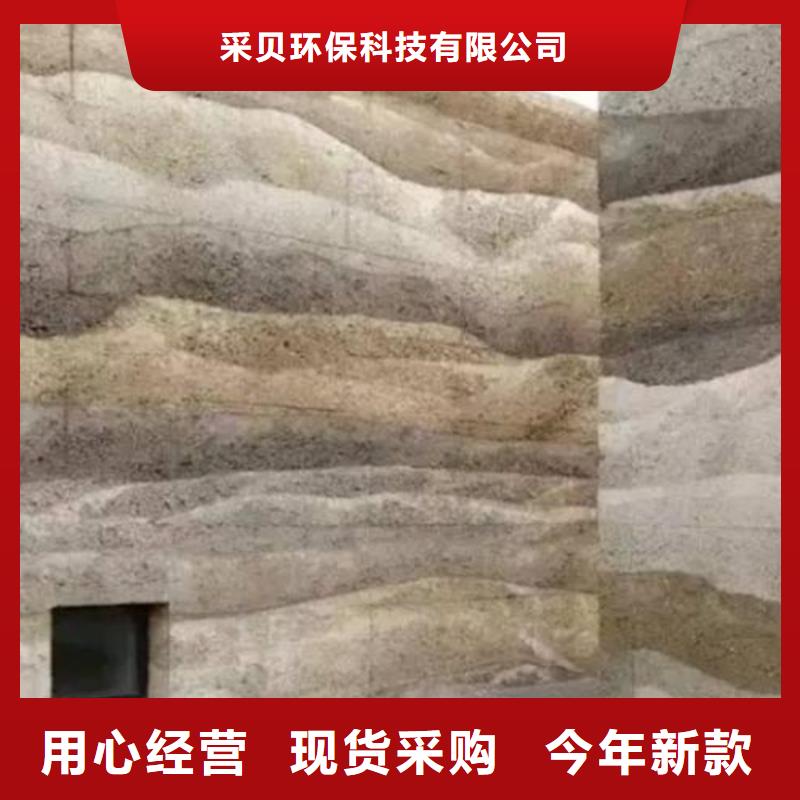 仿夯土稻草漆厂家批发