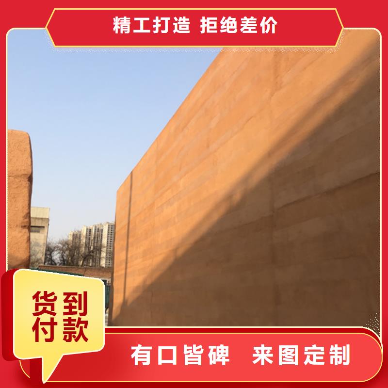 外墙夯土漆施工报价