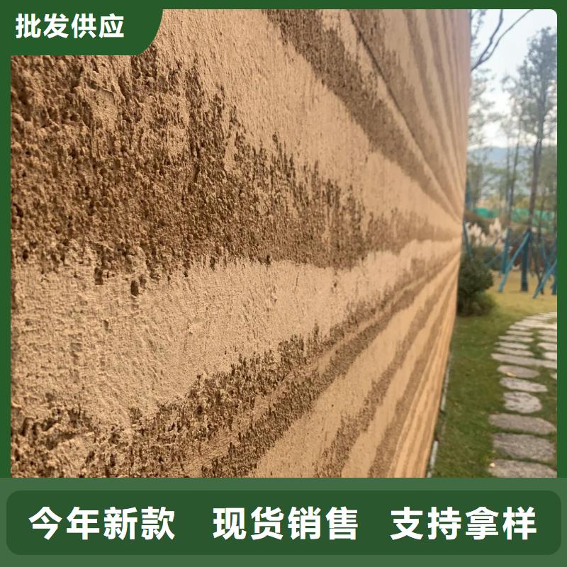 防水夯土漆施工报价