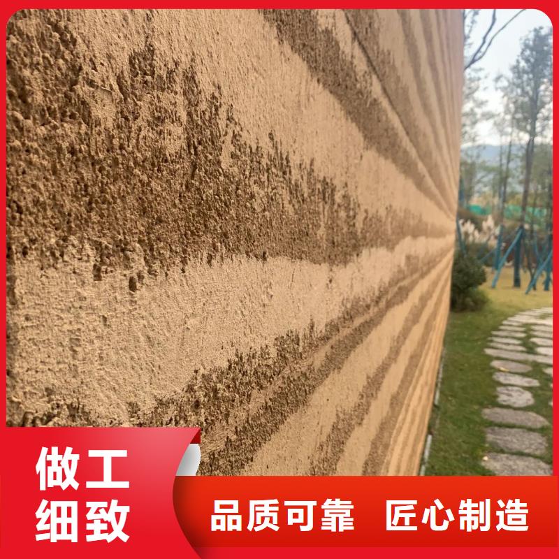 断层仿泥巴墙涂料施工报价