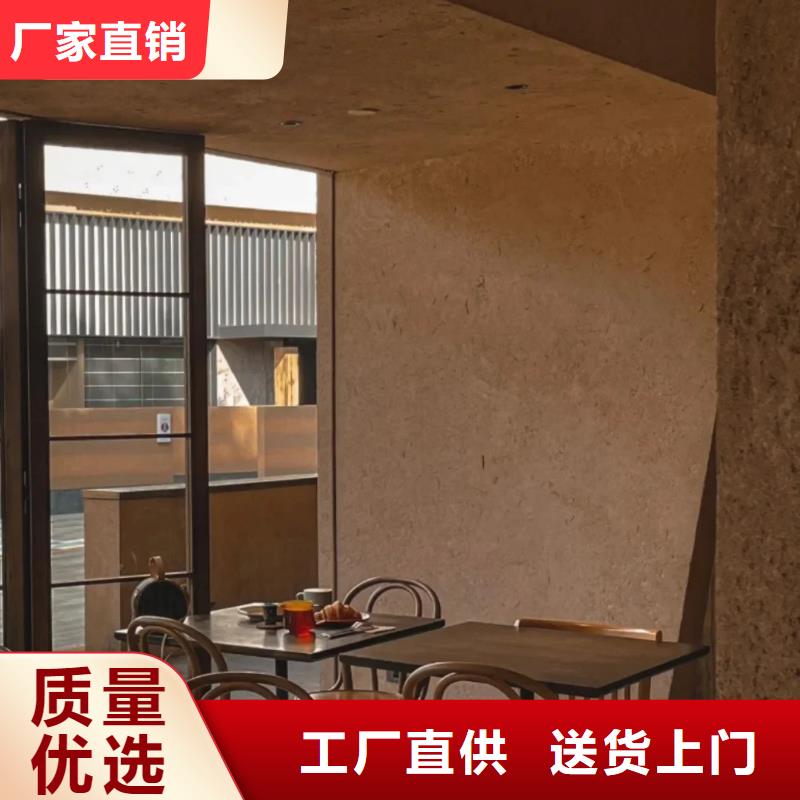 外墙夯土漆施工报价