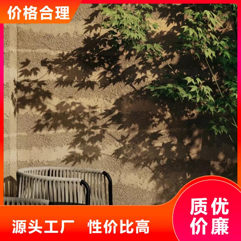 仿夯土质感漆施工厂家