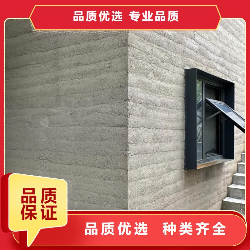 民宿夯土漆价格低