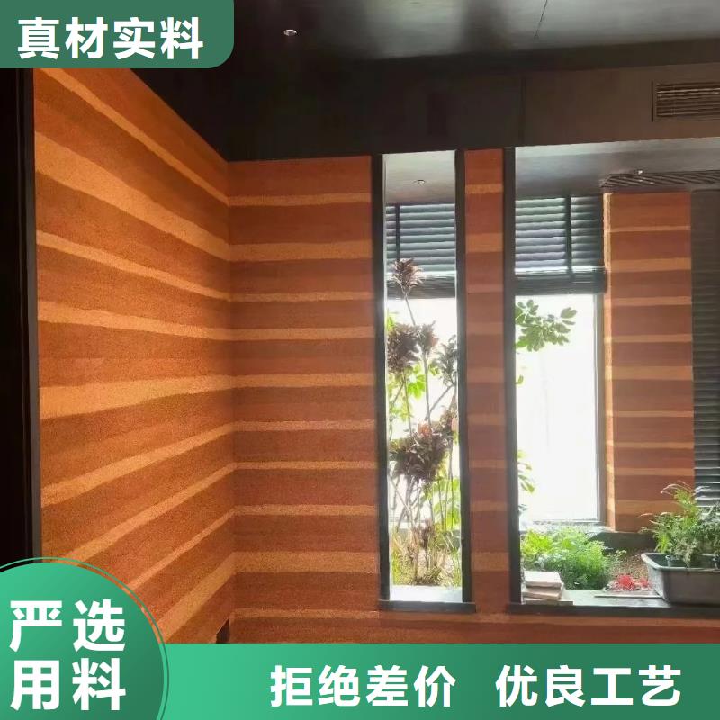 防水夯土漆施工报价