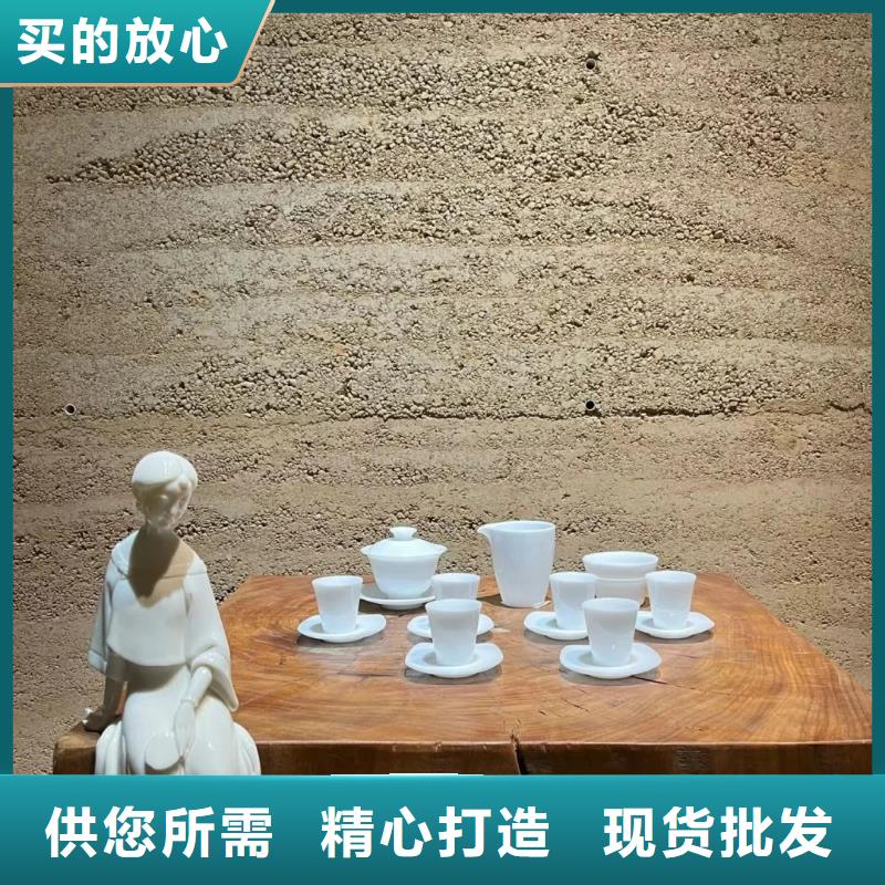 夯土艺术漆全包施工