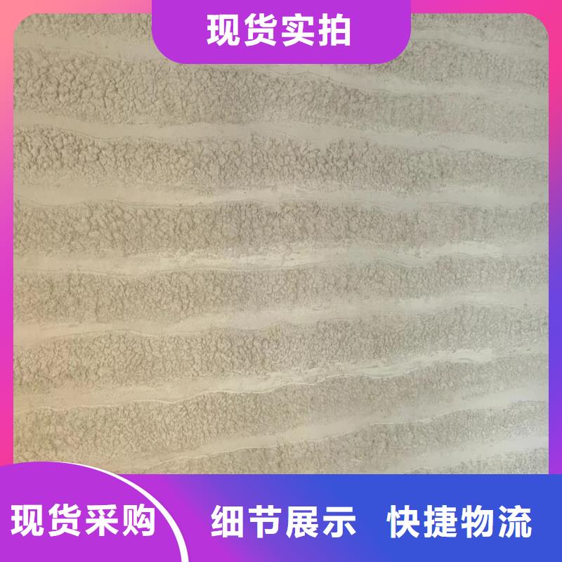 夯土漆厂家