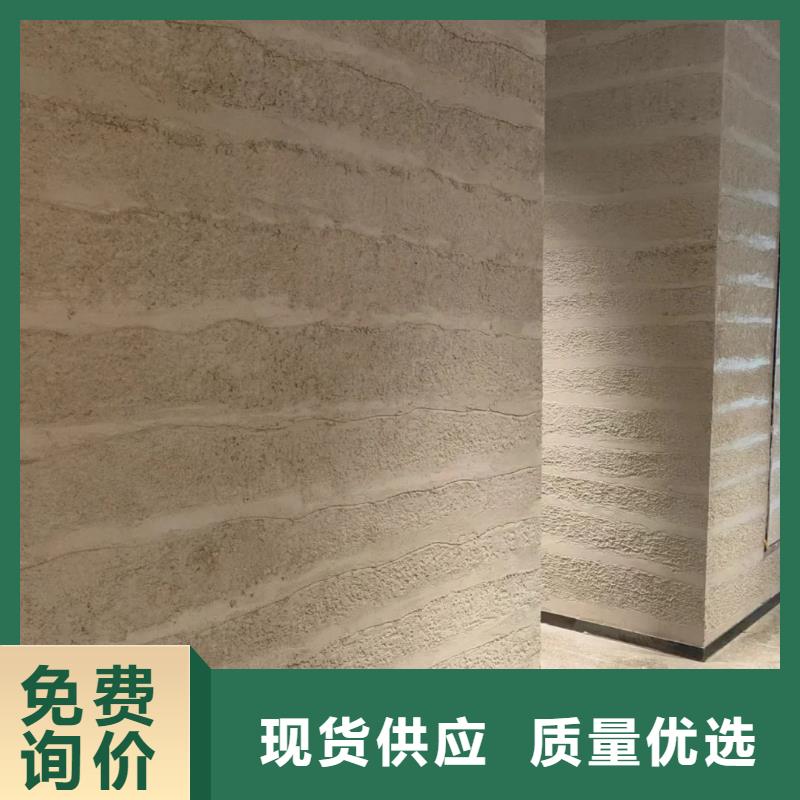 仿夯土稻草漆厂家批发
