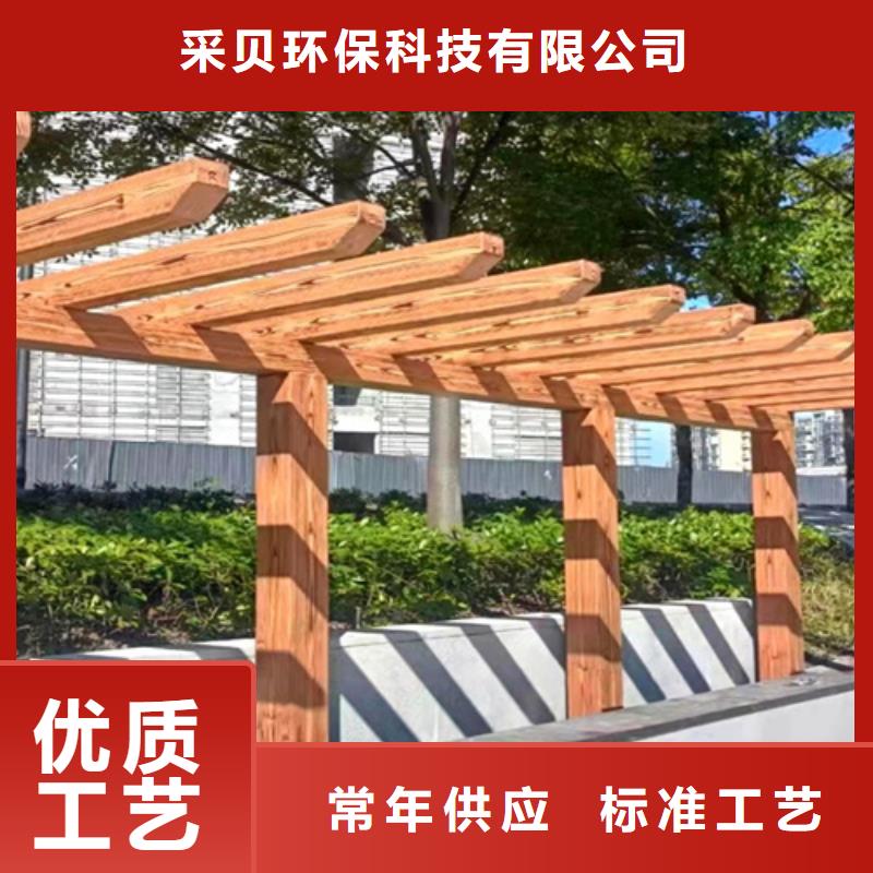 【采贝】护栏木纹漆价位-采贝环保科技有限公司
