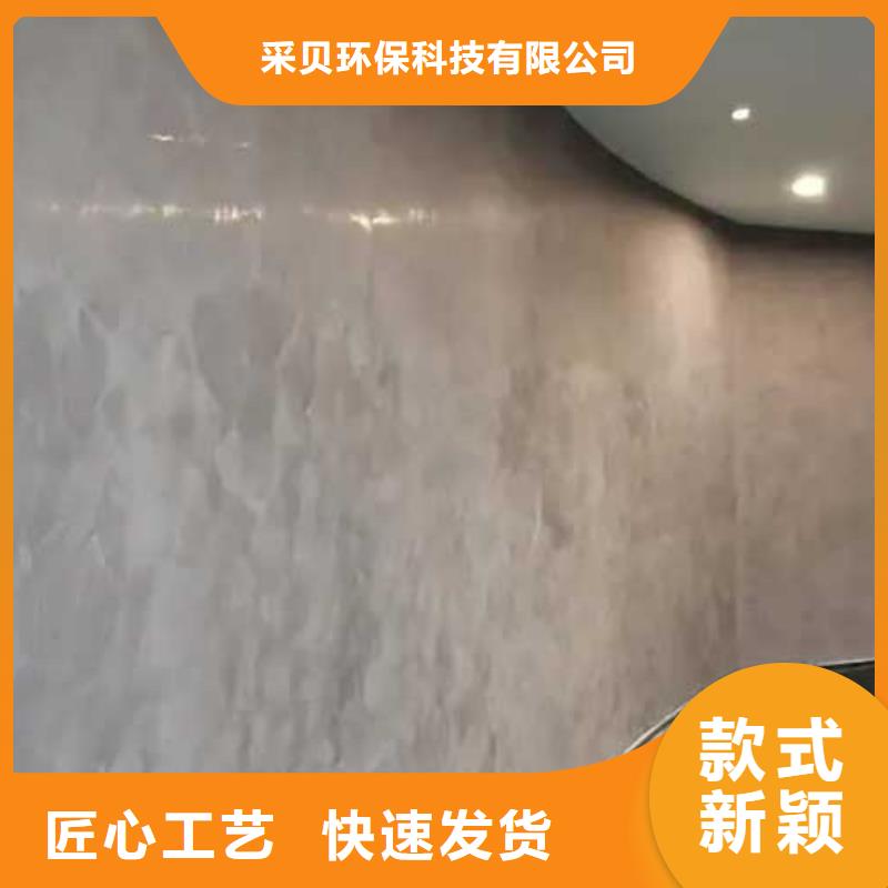 内墙马来漆销售