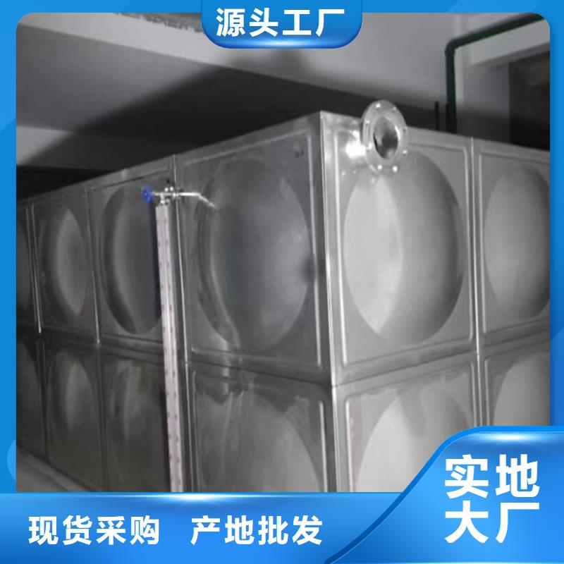 远安玻璃钢水箱壹水务品牌