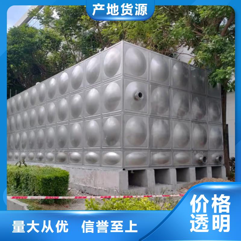 甘孜宁波不锈钢水箱价格壹水务公司衢州订购玻璃钢水箱