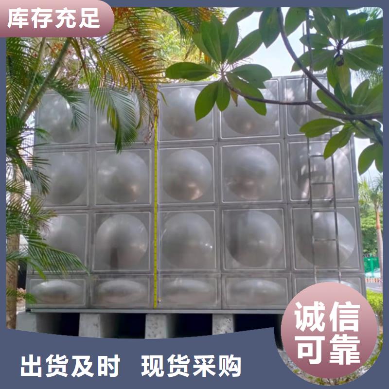 杭州不锈钢冲压保温水箱壹水务公司
