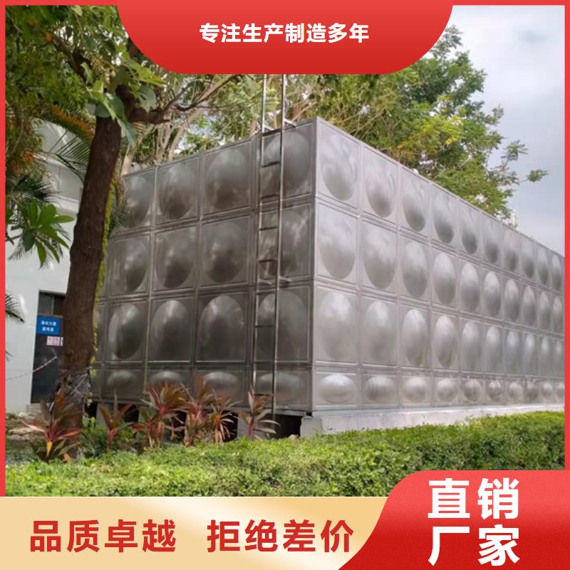 康乐玻璃钢消防水罐生产厂家壹水务品牌蓝博水箱企业